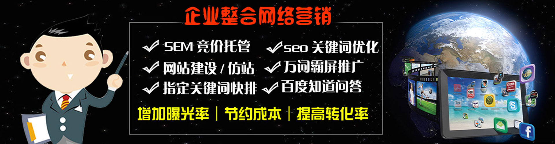 余江百度竞价排名